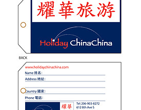 Custom Travel Hang Tag - Holiday China